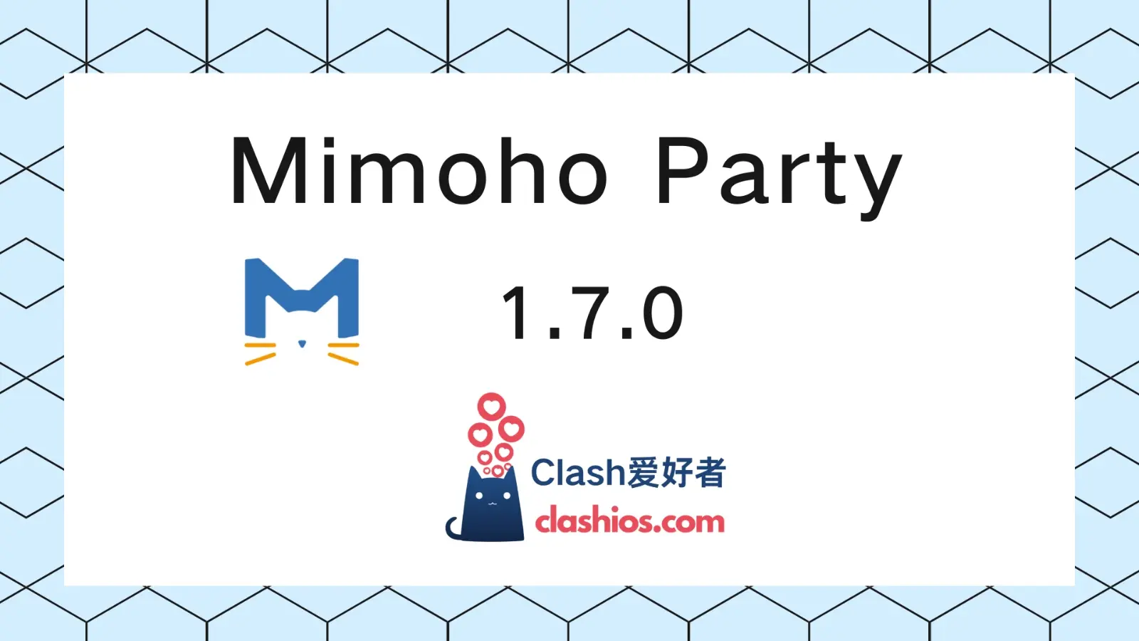 Mihomo Party 1.7.0 更新 - Clash.lat