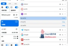Sparkle 花火喵：Mihomo Party 的可靠社区分支 - Clash.lat