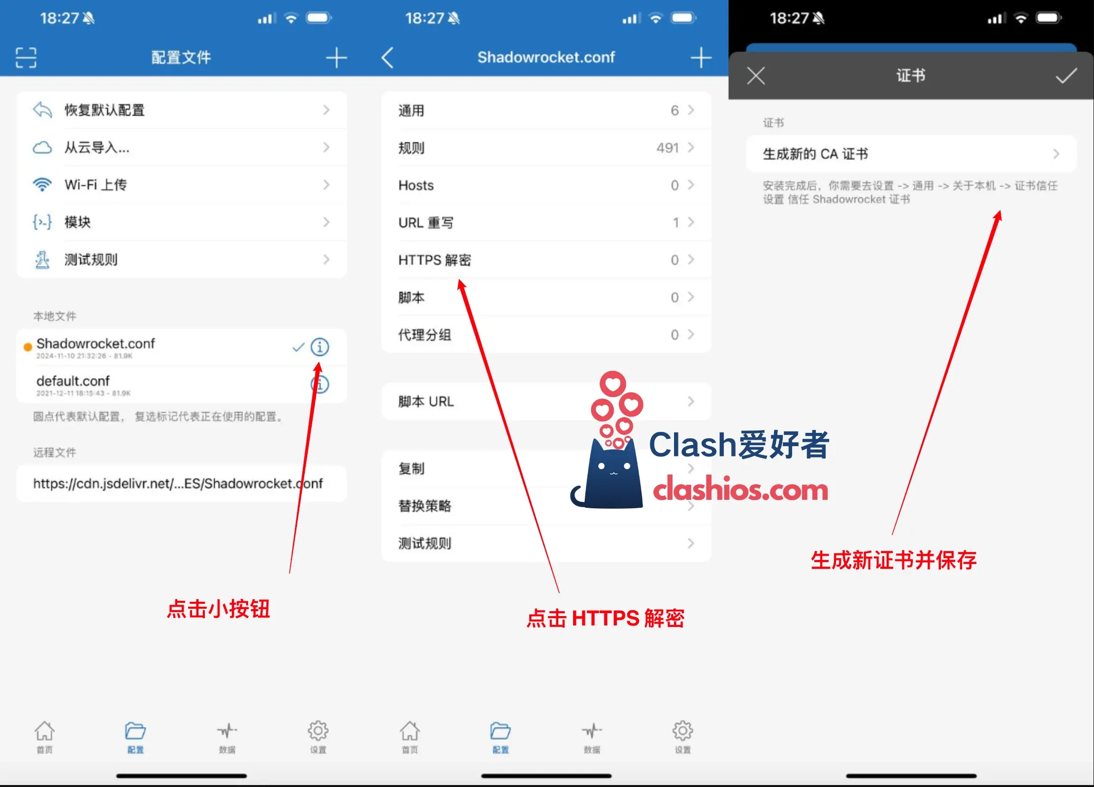 Shadowrocket 开启常用服务解锁检测：Netflix、Youtube、ChatGPT、TikTok-Clash LAT